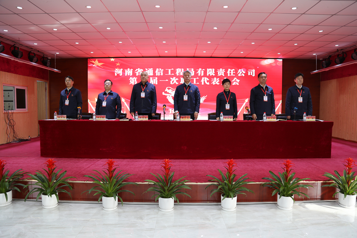 01會(huì)議在雄壯的國(guó)歌聲中拉開序幕 (2).JPG